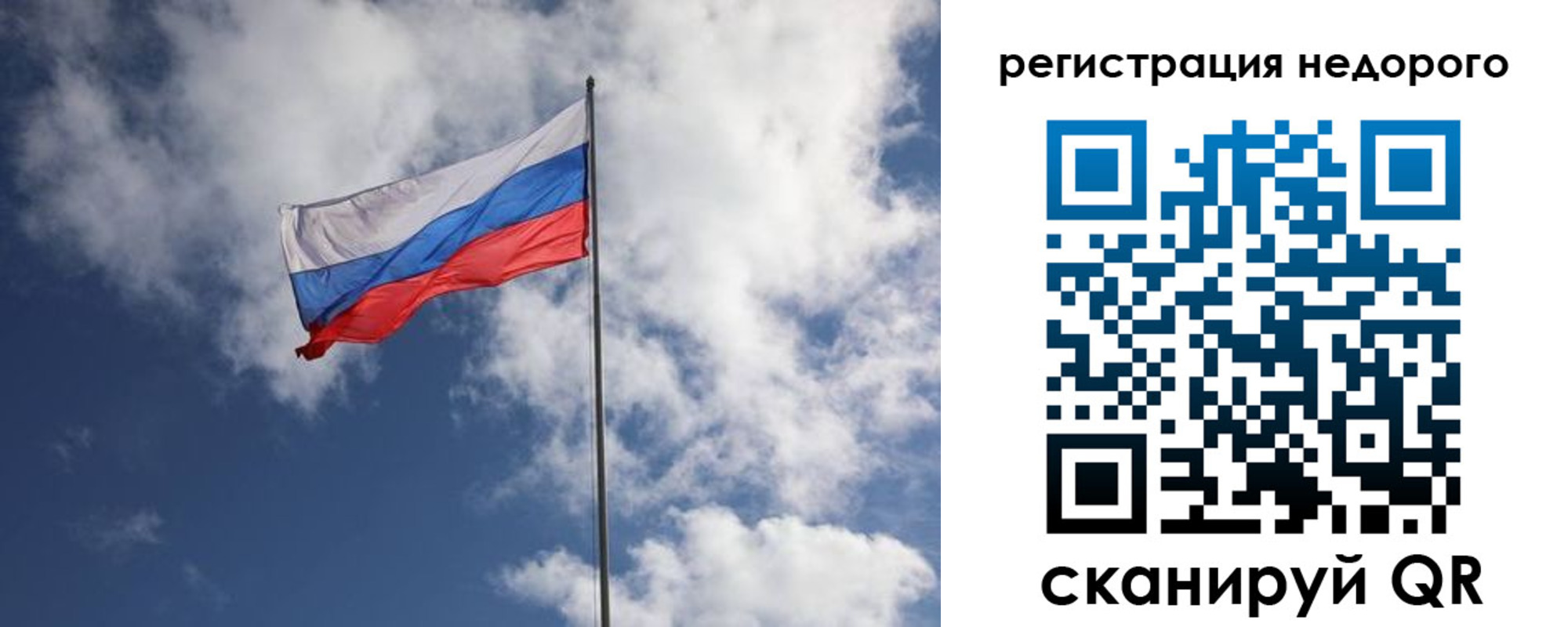 прописка гарантия в Дальнереченске