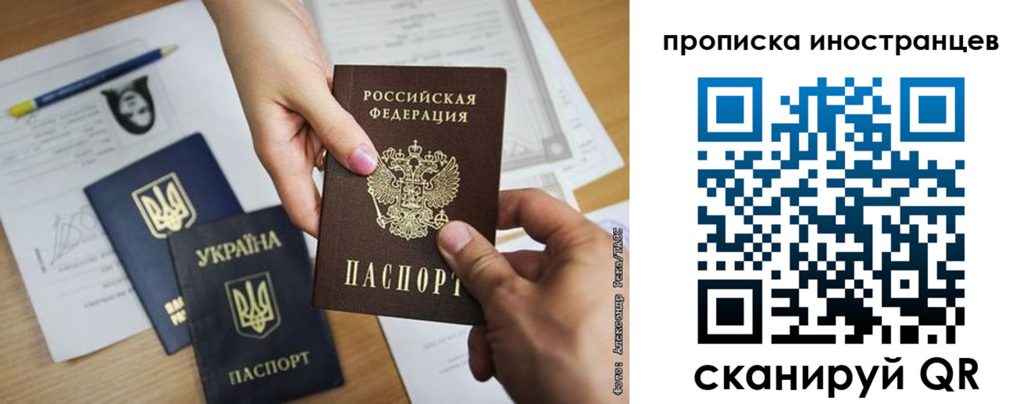 временная регистрация собственник в Дальнереченске
